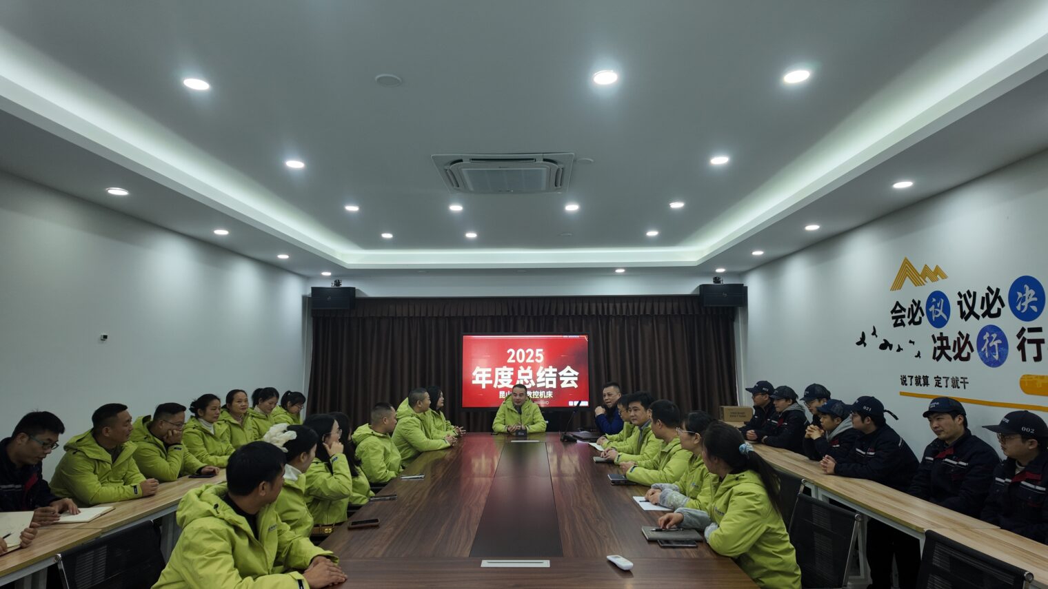 Hội Nghị Tổng Kết năm 2025